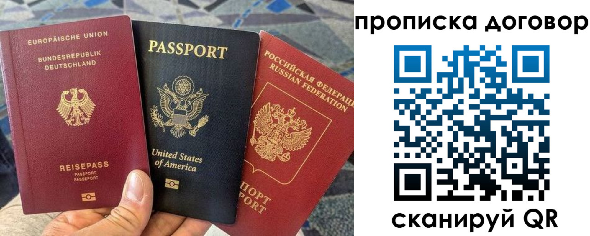 прописка иностранных граждан в Светлограде